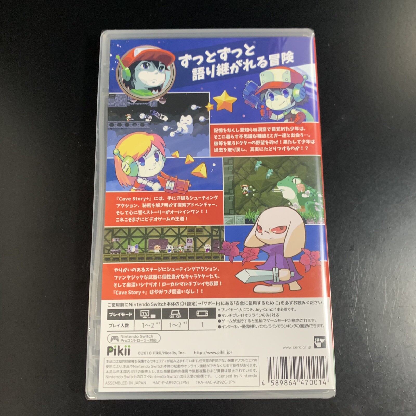 Cave Story+