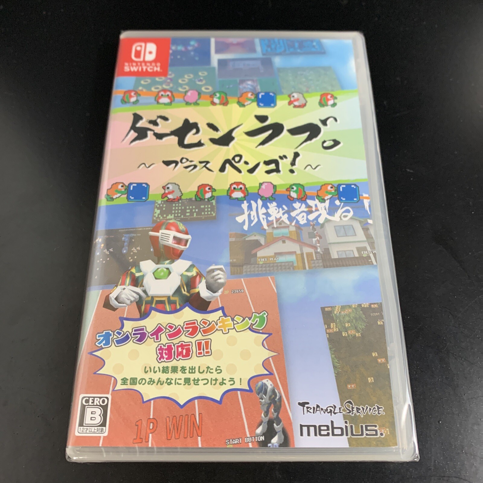Gesen Arcade Love Plus Pengo!