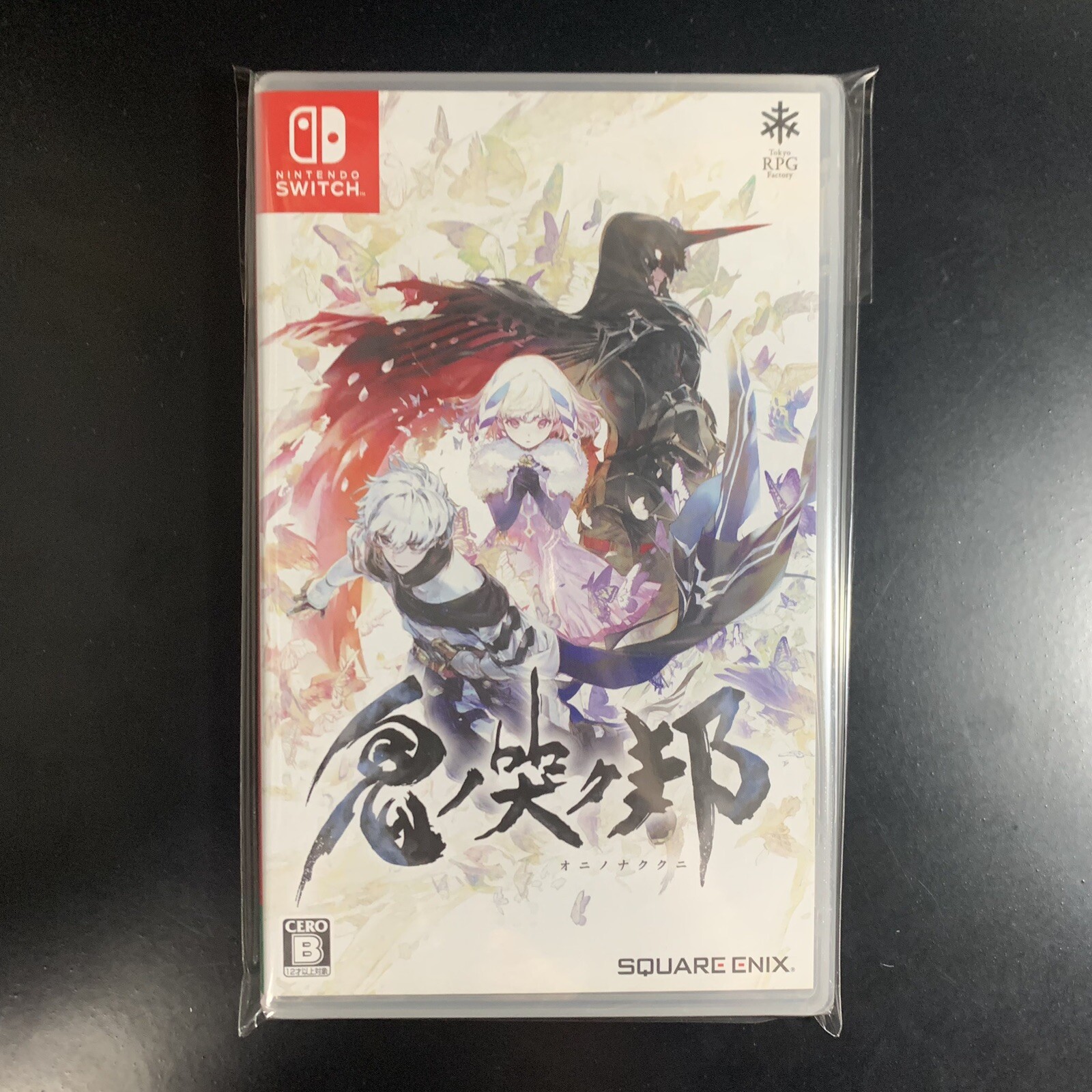 Oni no Naku Kuni